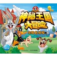 梦想的后院