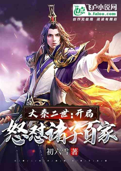 武魂2